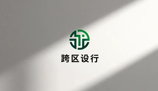 企业合规中品牌定位与VI设计的取舍对比