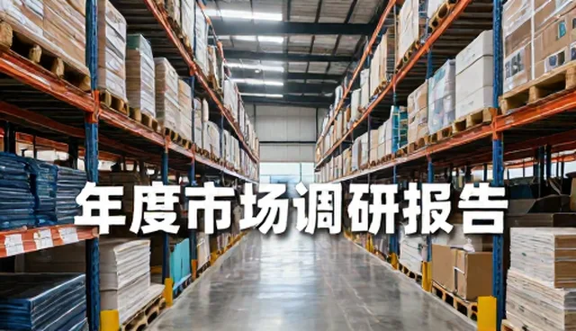 财税流程中信息采集的两种做法对比与实际取舍