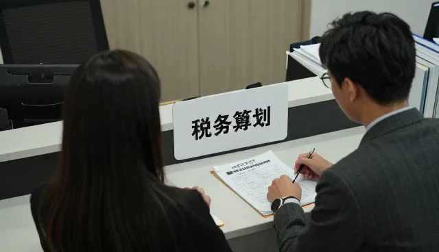 学校医院在税务筹划中如何选择合适的服务商
